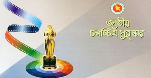 জাতীয় চলচ্চিত্র পুরস্কার ২০২১: মঞ্চ মাতাবেন যারা