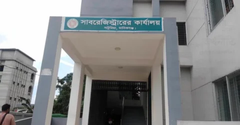 সাবরেজিস্ট্রার না থাকায় দলিল নিবন্ধনে ভোগান্তি