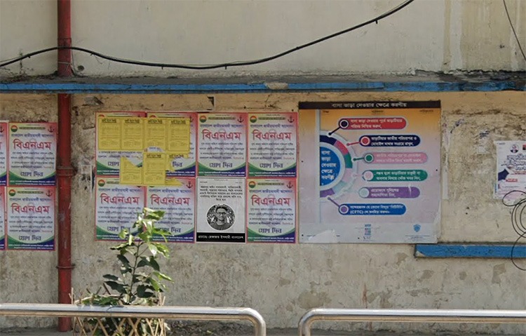 দেশজুড়ে অনলাইন অ্যাক্টিভিস্ট-ব্লগারের নাগরিকত্ব বাতিল দাবিতে হেফাজতের পোস্টার