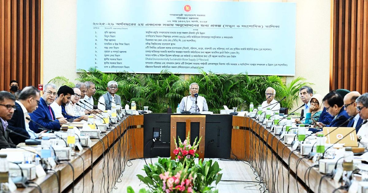 একনেক সভায় ৯৬১৩৫ কোটি টাকার ১১ প্রকল্পের অনুমোদন