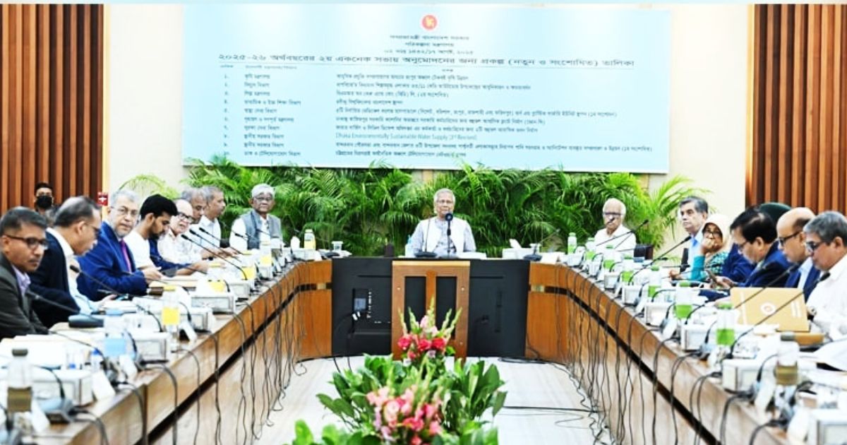 প্রধান উপদেষ্টা অধ্যাপক ড. মুহাম্মদ ইউনূসের সভাপতিত্বে একনেক সভা অনুষ্ঠিত