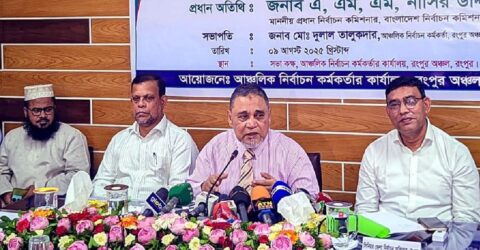 সিইসির ঘোষণা: ফেব্রুয়ারির প্রথমার্ধে অনুষ্ঠিত হবে জাতীয় নির্বাচন