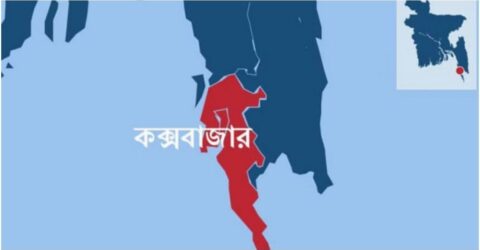 চকরিয়ায় মাছের ঘর দখল ও আধিপত্যের বিরোধে গুলি, একজন নিহত