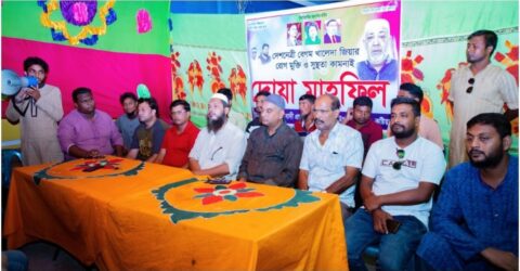কুষ্টিয়ার দৌলতপুরে জাতীয় প্রজন্ম দলের মিলাদ ও দোয়া মাহফিল অনুষ্ঠিত