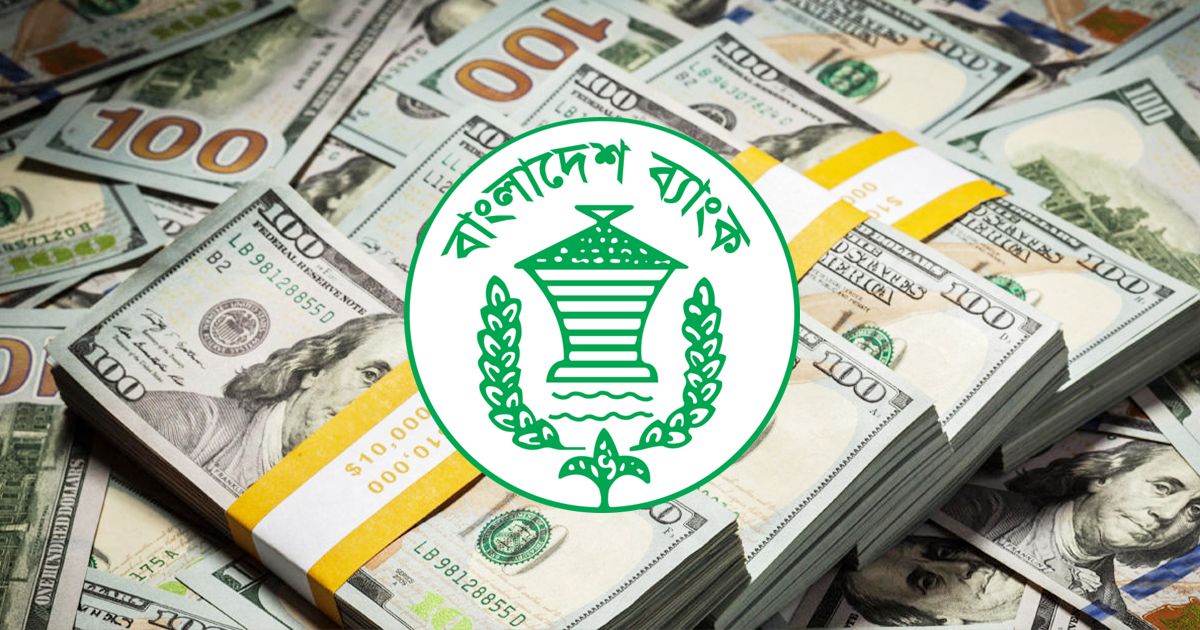 অগস্তের প্রথম ১৭ দিনে রেমিট্যান্স প্রবাহ ২৫.৬% বৃদ্ধি পেয়েছে