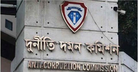 এনবিআরের ১৭ শীর্ষ কর্মকর্তার সম্পদের হিসাব চায় দুদক