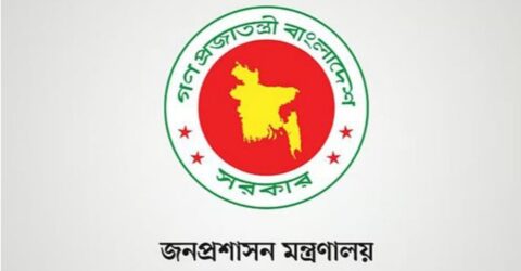 নির্বাচনের আগেই সব জেলায় নতুন ডিসি নিয়োগের প্রস্তুতি সরকারের