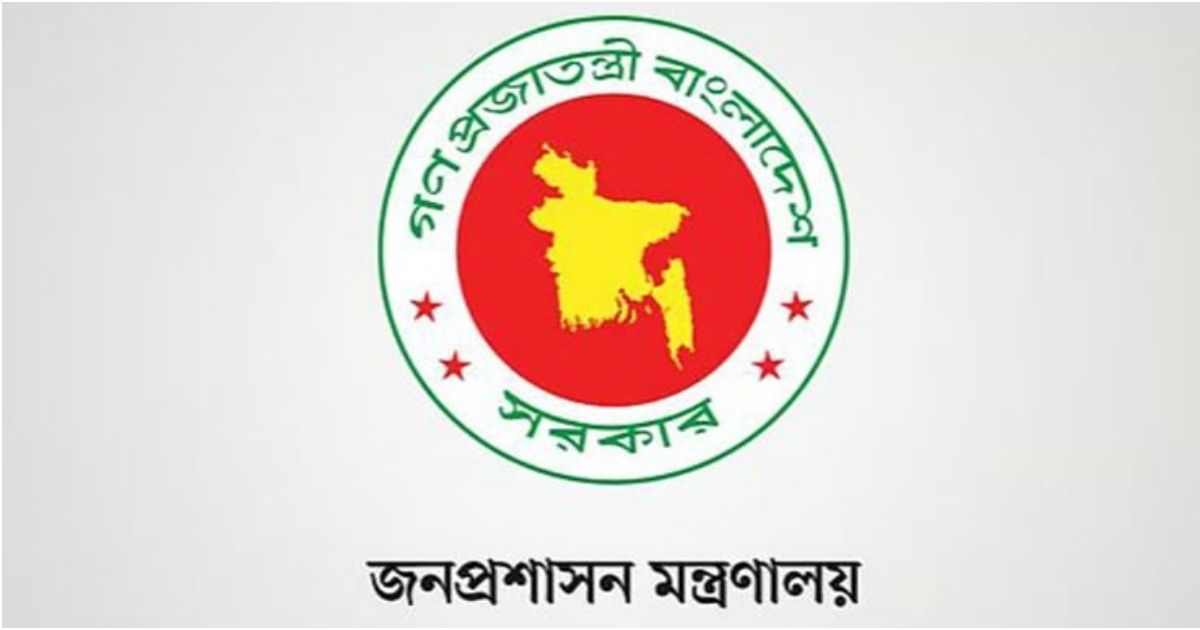 নির্বাচনের আগেই সব জেলায় নতুন ডিসি নিয়োগের প্রস্তুতি সরকারের