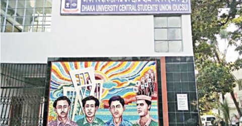 এবারের ডাকসু নির্বাচনে ভোটগ্রহণ হবে ৮ কেন্দ্রে