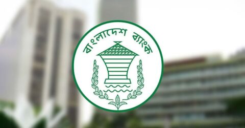 বাংলাদেশের ব্যাংক খাতে ঝুঁকিপূর্ণ ঋণের পরিমাণ সাড়ে ৭ লাখ কোটি টাকা ছাড়িয়েছে