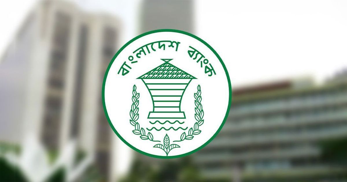 বাংলাদেশের ব্যাংক খাতে ঝুঁকিপূর্ণ ঋণের পরিমাণ সাড়ে ৭ লাখ কোটি টাকা ছাড়িয়েছে