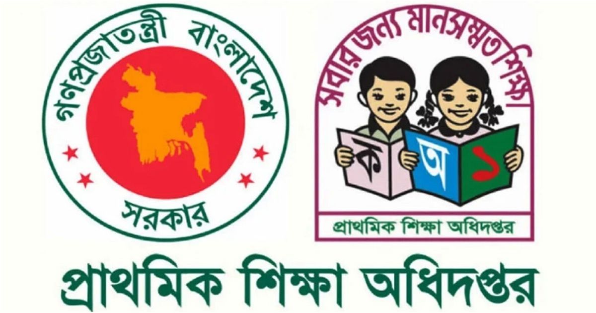 ডিসেম্বরের মধ্যে প্রাথমিক বিদ্যালয়ে সাড়ে ১৩ হাজার শিক্ষক নিয়োগের পরিকল্পনা