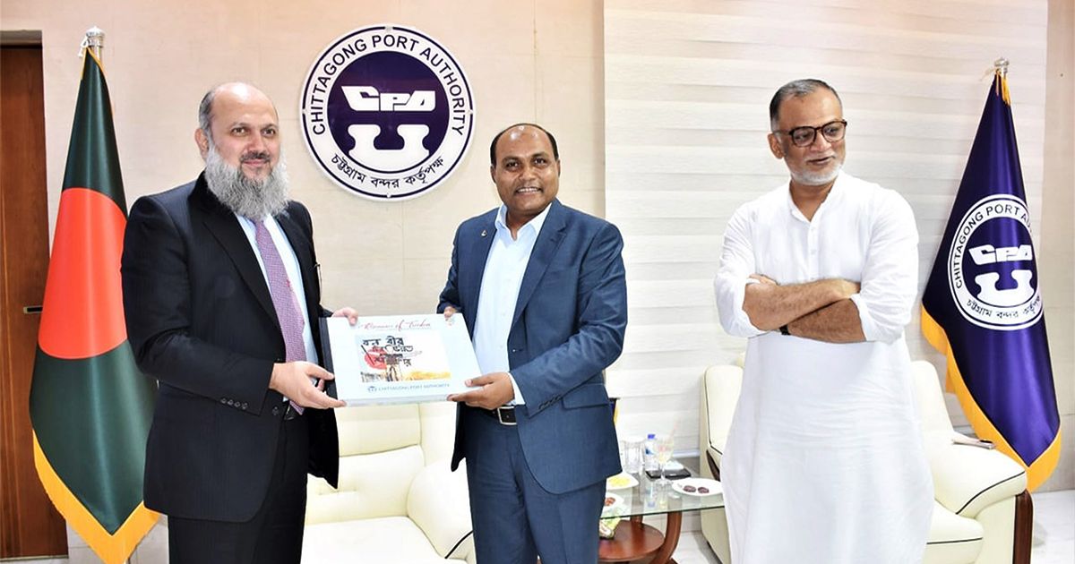 পাকিস্তান বাণিজ্যমন্ত্রী চট্টগ্রাম বন্দর পরিদর্শন