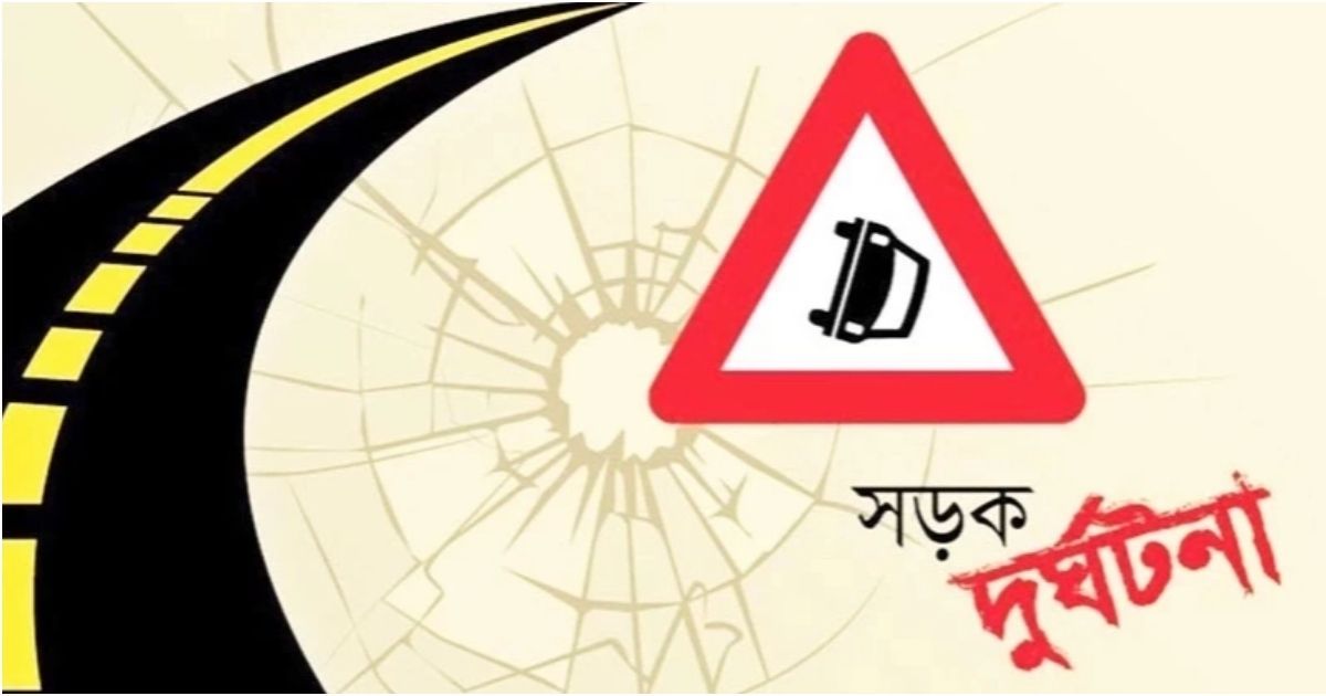 খুলনায় পিকআপের চাপায় ইজিবাইক চালকসহ ৩ মৃত্যু, আহত ৫