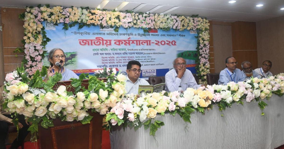 চারণভূমি হ্রাসে মহিষসম্পদের ক্ষতি ও সমাধানের পথ
