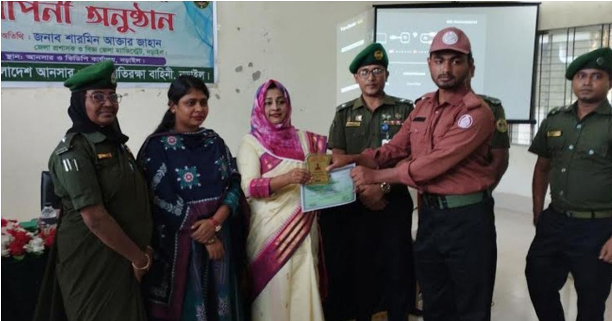 নড়াইলে গ্রাম পুলিশদের সম্মাননা প্রদান
