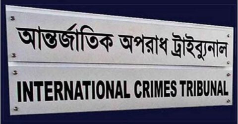 ট্রাইবুনালে চিকিৎসকের জবানবন্দি: জুলাই আন্দোলনের গুলির পরিস্থিতি