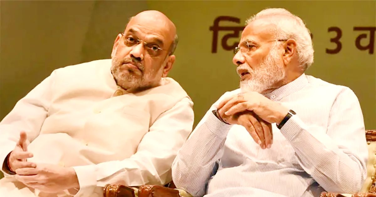 ভারতে সংবিধান সংশোধনী বিল নিয়ে চরম রাজনৈতিক অস্থিরতা