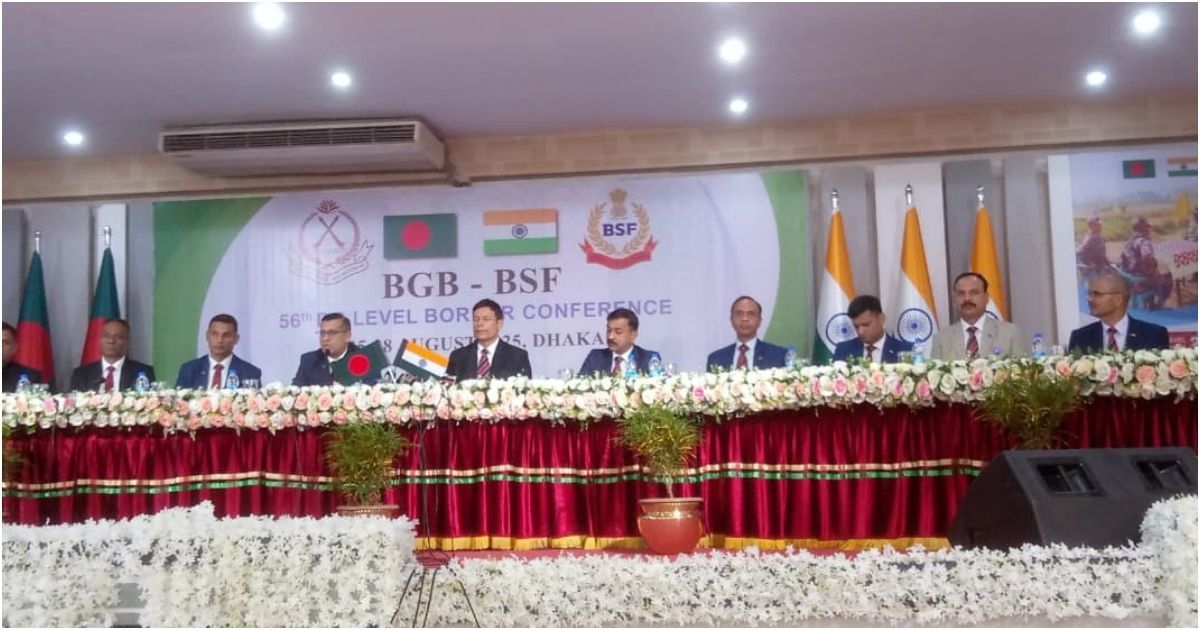 বিজিবি-বিএসএফ মহাপরিচালক পর্যায়ের ৫৬তম সীমান্ত সম্মেলনে মূল আলোচনা ও যৌথ বিবৃতি
