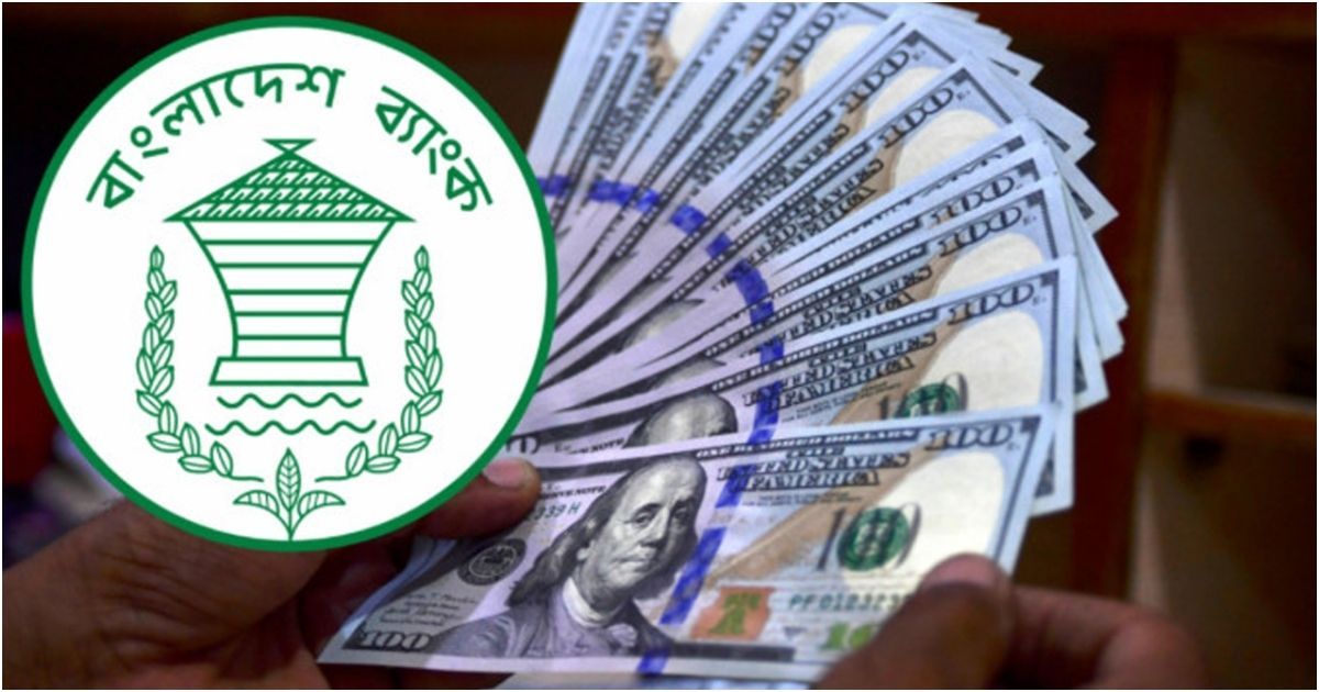 বাংলাদেশের বৈদেশিক মুদ্রার রিজার্ভ আবার ৩১ বিলিয়ন ডলার ছাড়াল