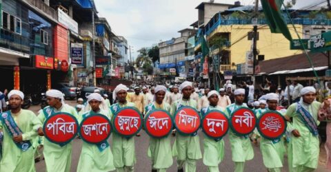 রাঙামাটিতে হাজারো মানুষের উল্লাসে ঈদে মিলাদুন্নবীর জুলুস
