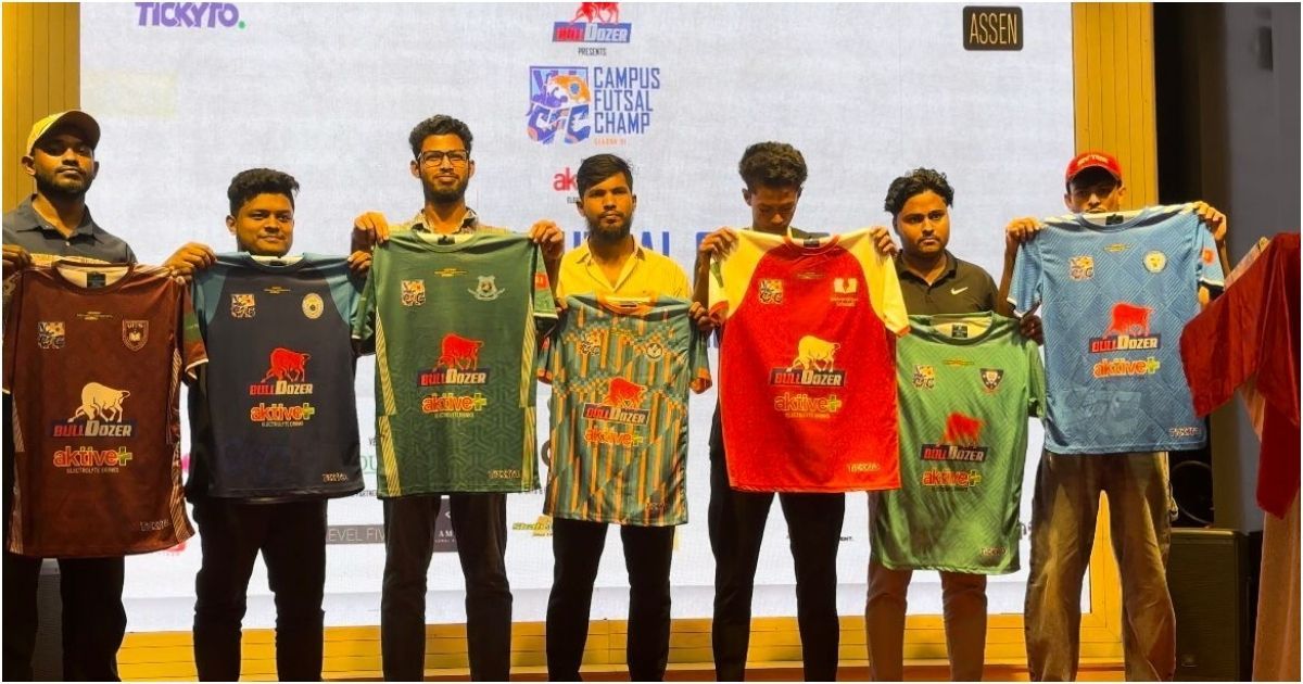 বুলডোজার প্রেজেন্টস সিএফসি ক্যাম্পাস ফুটসাল চ্যাম্পের উদ্বোধন অনুষ্ঠান