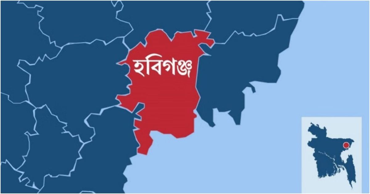 হবিগঞ্জে প্রতিবন্ধী গৃহবধূকে সংঘবদ্ধ ধর্ষণের অভিযোগে একজন গ্রেপ্তার