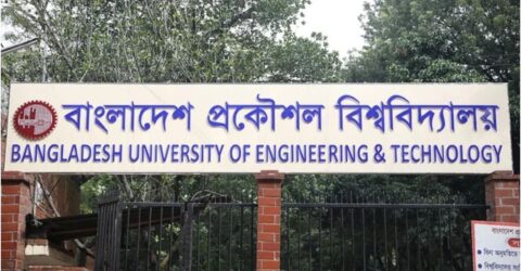 বুয়েটে তিন দিন পর কর্মসূচি প্রত্যাহার