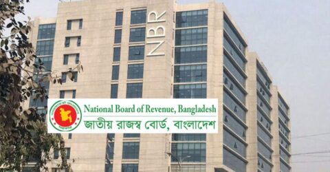 প্রতিমাসে ব্যবসায়ীদের সমস্যা শুনতে সভা করবে এনবিআর