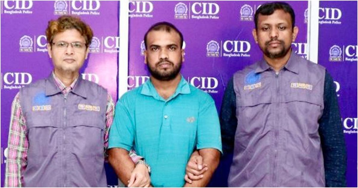 পিএসসির নন-ক্যাডার পরীক্ষার প্রশ্ন বিক্রির মূল হোতাকে গ্রেপ্তার