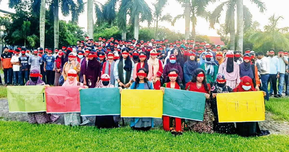 বাকৃবিতে শিক্ষার্থীদের রেড মার্চ ফর জাস্টিস, বহিরাগতদের হামলার প্রতিবাদ