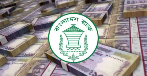 কেন্দ্রীয় ব্যাংক থেকে ১৩ কোটি ৪০ লাখ ডলার কেনাল বাংলাদেশ ব্যাংক