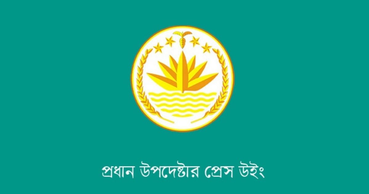নেপালে আটকে পড়া দলের নিরাপদ প্রত্যাবর্তনে সরকার উদ্যোগী