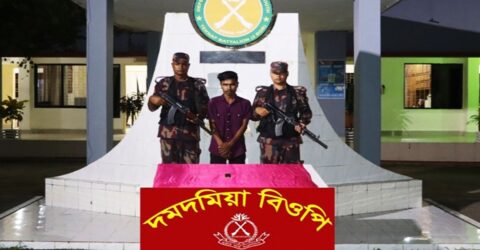 টেকনাফ থেকে মানবপাচারকারী আটক, দুই কিশোর উদ্ধার