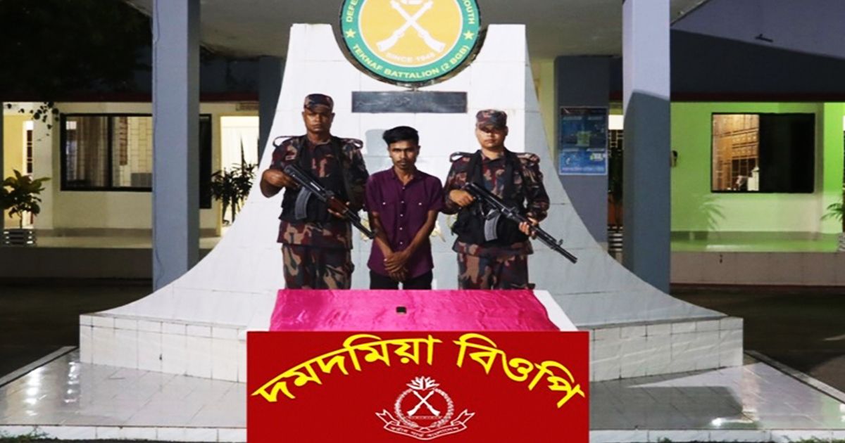 টেকনাফ থেকে মানবপাচারকারী আটক, দুই কিশোর উদ্ধার