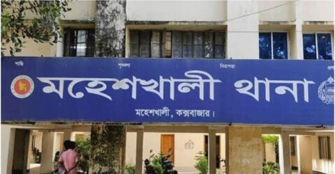 মহেশখালীতে গুলিতে তিন পুলিশ সদস্য আহত
