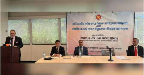 আগামী নির্বাচনে প্রবাসীরা পোস্টাল ব্যালটে ভোট দিতে পারবেন: সিইসি