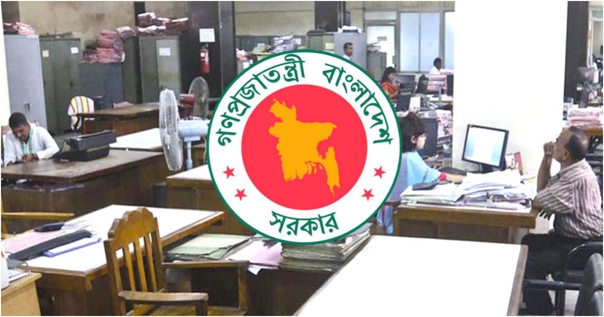 সরকারি কর্মচারীদের জন্য টানা ৪ দিনের ছুটি ঘোষণা