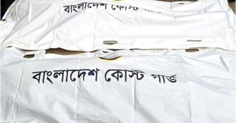 নারায়ণগঞ্জে নৌকাডুবিতে নিখোঁজ দুই কিশোরের মৃতদেহ উদ্ধার কোস্ট গার্ডের