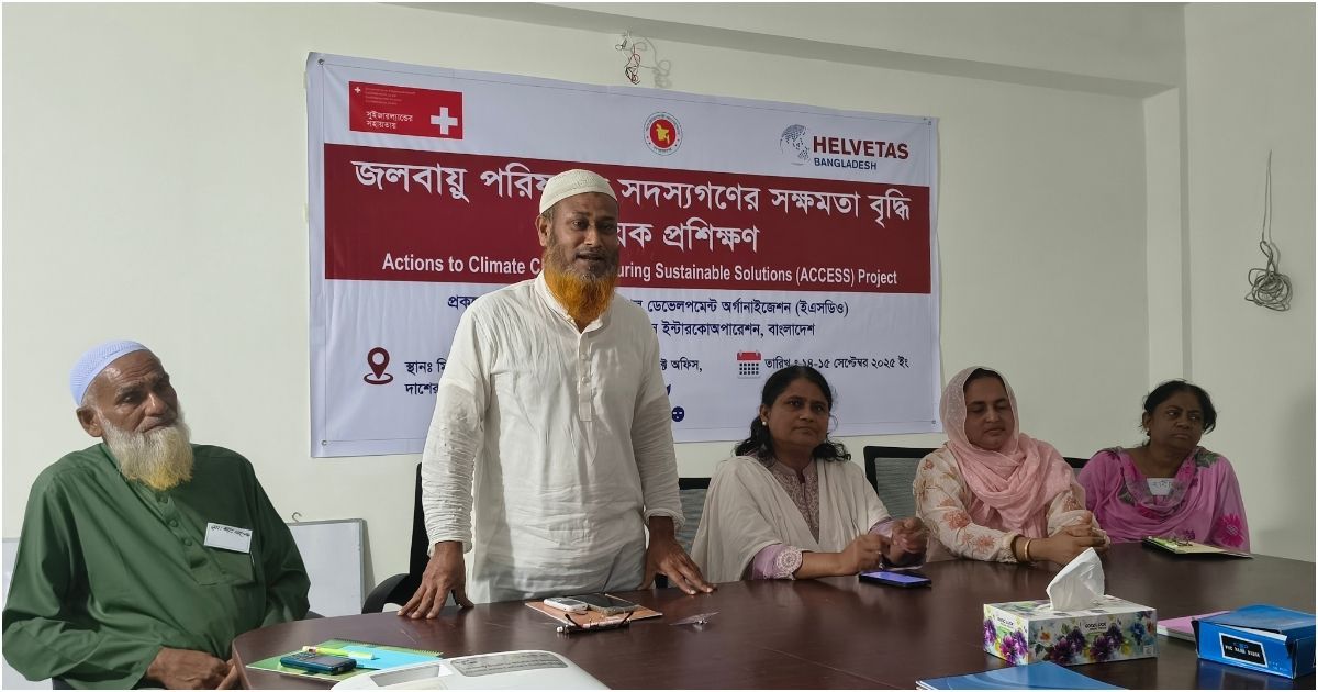 কুড়িগ্রামে দুই দিনের জলবায়ু পরিষদ সদস্যদের সক্ষমতা প্রশিক্ষণ শুরু