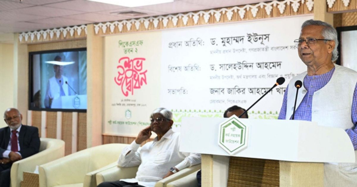 উদ্যোক্তা হওয়ার সুযোগ সৃষ্টির জন্য নতুন আর্থিক ব্যবস্থা গড়তে হবে: প্রধান উপদেষ্টা