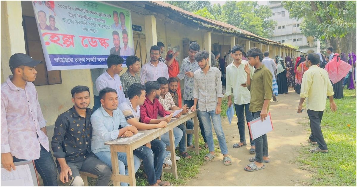 ভালুকায় দরিদ্র শিক্ষার্থীদের জন্য উদ্যোগ নিলেন সরকারি কলেজ ছাত্রদল সভাপতির সহযোগিতা