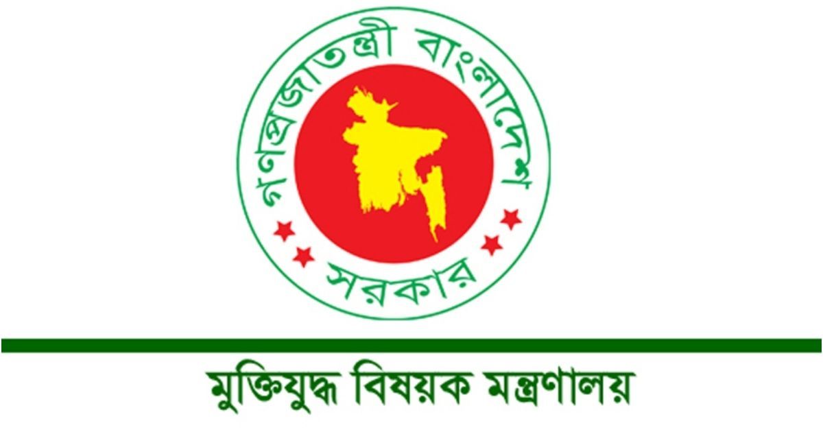 ভুয়া প্রমাণিত হলে জুলাই যোদ্ধা তালিকা থেকে বাদে আইনানুগ ব্যবস্থা নেওয়া হবে