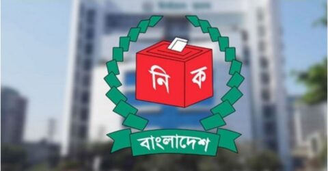 ইসি কর্মীদের দাবি: সুষ্ঠু নির্বাচনের জন্য রিটার্নিং অফিসারের দায়িত্ব নিখুঁতভাবে পালনের আহ্বান