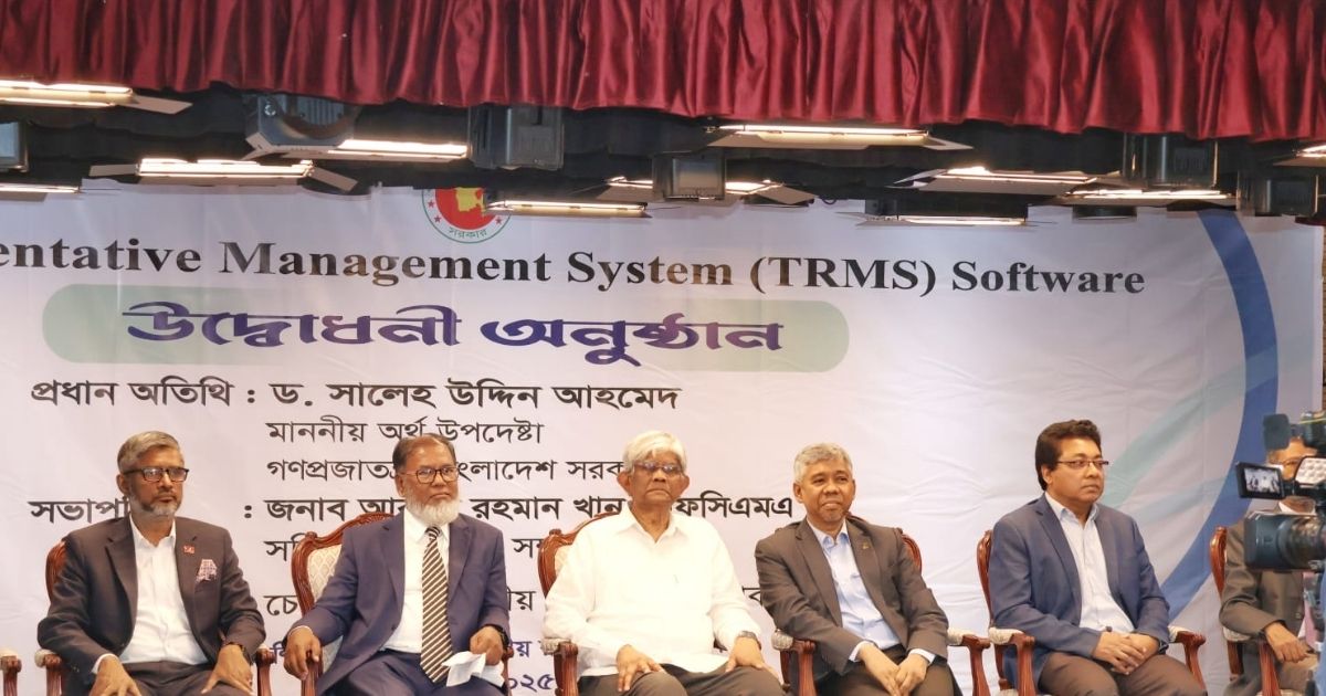 জাতীয় রাজস্ব বোর্ডের নতুন ট্রিএমএস সফটওয়্যার উদ্বোধন