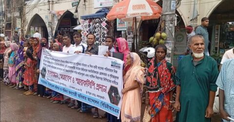 জয়পুরহাটে জমি জমা নিয়ে বিক্ষোভ ও দাবি জানালো ক্ষতিগ্রস্ত জনগোষ্ঠী