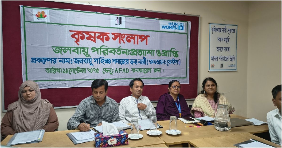 কুড়িগ্রামে জলবায়ু পরিবর্তন বিষয়ে কৃষক সংলাপ অনুষ্ঠিত