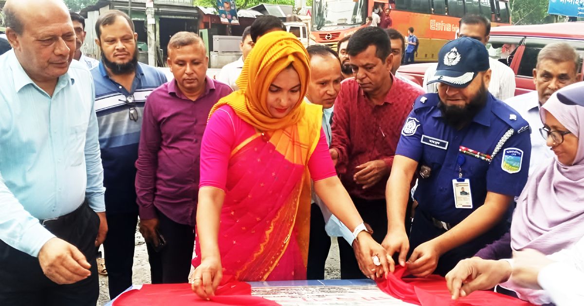 নান্দাইলে আধুনিক পৌর পার্কের ভিত্তিপ্রস্তর স্থাপন