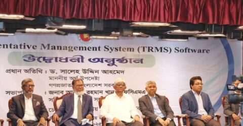 জাতীয় রাজস্ব বোর্ডের নতুন ট্রেম সফটওয়্যার TRMS উদ্বোধন
