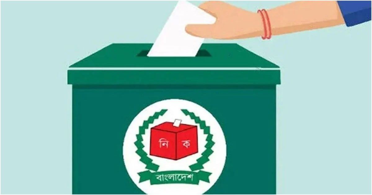 পিআর পদ্ধতির ব্যাপারে সাধারণ মানুষের ধারণা কম